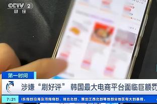 开云电竞官网登录平台截图4